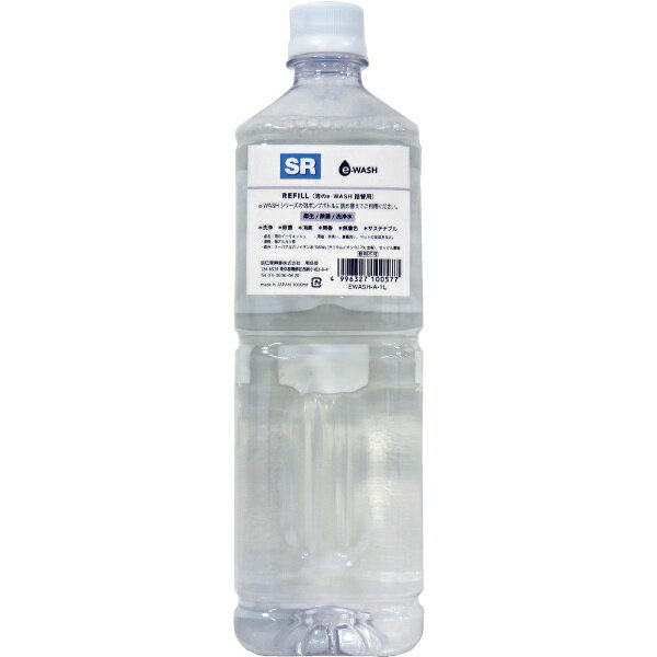 SR SR泡のイーウォッシュ1L（詰め替え用） EWASHA1L