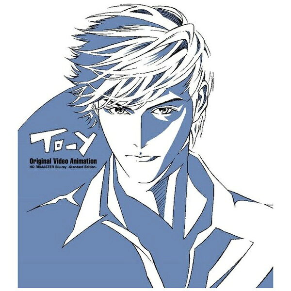 上條淳士氏作の伝説的音楽コミック『To-y』Blu-ray！『To-y』その唯一の映像化作品が発売から34年後の2021年に遂に復刻、限定BOX1，000セットが発売日に完売し、入手出来なかったファンから再発売が待たれていたが、遂に通常盤として発売決定！オリジナルの35mmフィルムからのデジタル・リマスタリングにより実現した驚くべき映像クオリティをそのまま閉じ込めたBlu-ray、80’sの音楽シーンを賑わせたアーティスト達による劇中使用曲を集めたコンピレーション・アルバムの計2 Discセット！【曲目リスト】[DISC：2]1．Lemonの勇気2．モナパーク3．ドリーム・スープ4．SANSO （12inch Mix）5．風の中で6．ショート寸前7．嵐のあと8．UP TOWN TRAFFIC9．時計仕掛けのせつな10．Cubic Lovers【封入特典】特製ステッカー