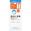 資生堂薬品｜SHISEIDO IHADA（イハダ）薬用スキンケアセットN （とてもしっとり）