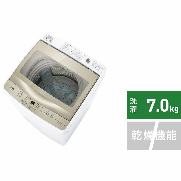 AQUA｜アクア 全自動洗濯機 フロストゴールド AQW-S7MBK-FG [洗濯7.0kg /簡易乾燥(送風機能) /上開き]【rb_brand_day】