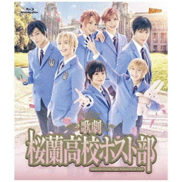 TCエンタテインメント｜TC Entertainment 歌劇『桜蘭高校ホスト部』【ブルーレイ】 【代金引換配送不可】