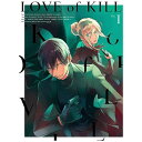 角川映画|KADOKAWA 殺し愛 Vol.1【ブルーレイ】 【代金引換配送不可】
