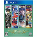 コトブキソリューション|Kotobuki Solution ケムコRPGセレクション Vol.9【PS4】 【代金引換配送不可】