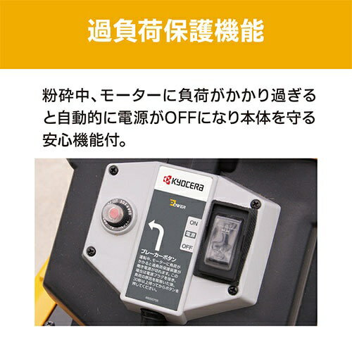 �ڥ���ȥ꡼2�ܡ��оݥ桼�������� 2/10�ޤǡ� KYOCERA Industrial Tools�õ����饤������ȥꥢ��ġ��륺 �����顡���ݥǥ󥷥��å���690750A��GS-2010