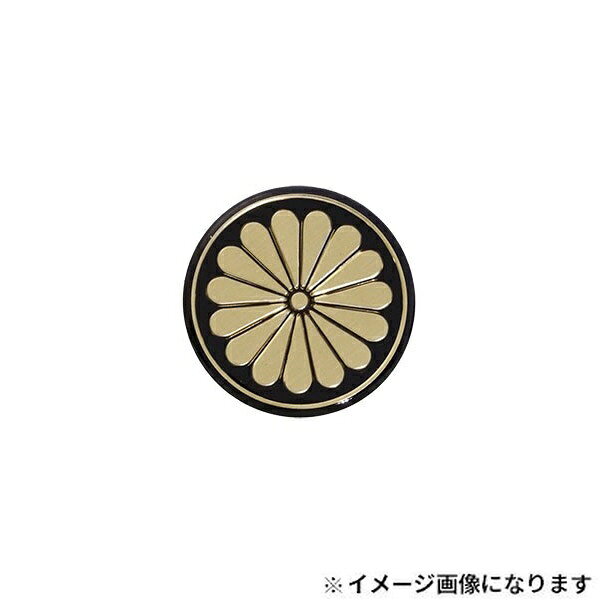 ●トラック用アクセサリー●立体感のあるマーク。ホイールライナー等に貼り付けてお使い頂けます■品番：503103■サイズ：120Φmm
