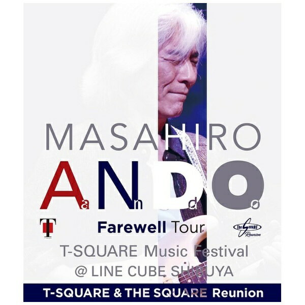 ソニーミュージックマーケティング｜Sony Music Marketing T-SQUARE＆THE SQUARE Reunion/ 【 LIVE ＆ DOCUMENT 】 安藤正容 Farewell Tour “ T-SQUARE Music Festival ＠LINE CUBE SHIBUYA” より〜【ブルーレイ】 【代金引換配送不可】
