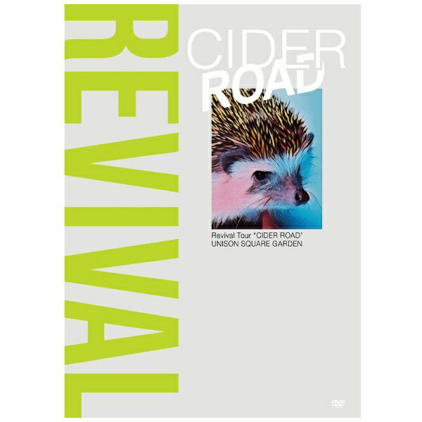 ソニーミュージックマーケティング｜Sony Music Marketing UNISON SQUARE GARDEN/ UNISON SQUARE GARDE..