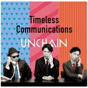 日本クラウン｜NIPPON CROWN UNCHAIN/ Timeless Communications【CD】 【代金引換配送不可】