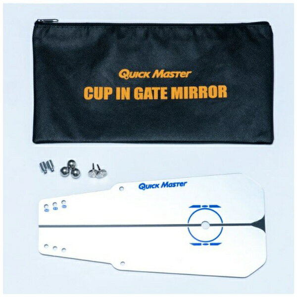 ヤマニ｜YAMANI クイックマスター CUP IN GATE MIRROR(カップインゲートミラー) QMMGNT28【返品交換不可】 2