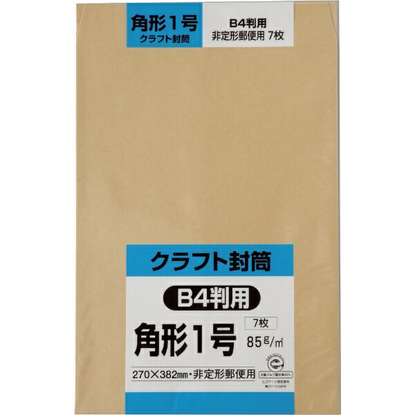 15 inches x 10.6 inches - キングコーポレーション｜KING Corporation キングコーポ　角形1号封筒　クラフト85g　7枚入 K1K85S
