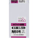 キングコーポレーション|KING Corporation キングコーポ 角形8号封筒 ホワイト80g 18枚入 K8W80SQ