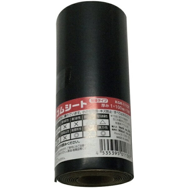 光｜HIKARI 光　ゴムロール巻　粘着�