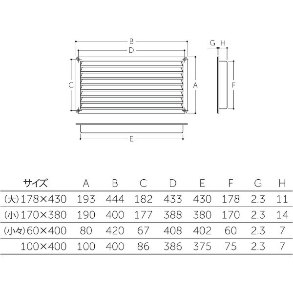 丸喜金属｜MARUKI HARDWARE MKP．Cドアー用ガラリ小170X380mmミルキーホワイト P-1...