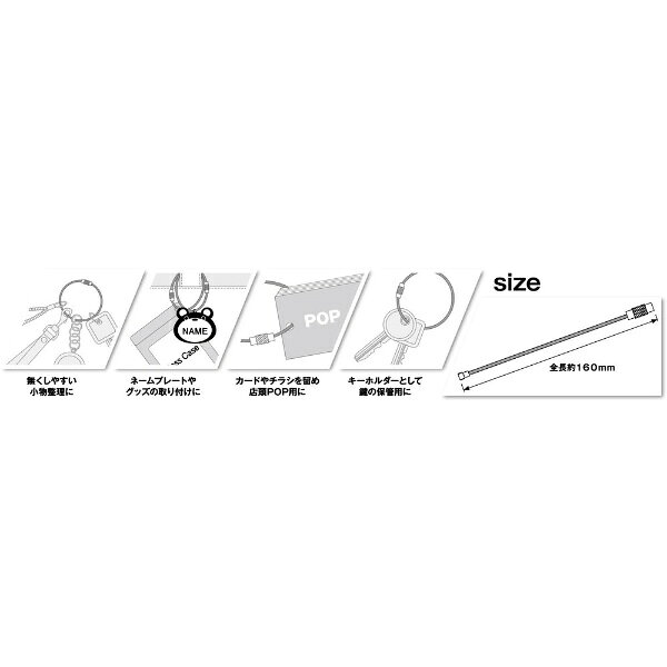 ニッサチェイン｜NISSA CHAIN ニッサチェインビニコートキーワイヤー黒160mm1PK＝1...