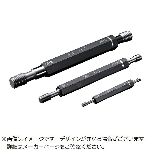特長■使用頻度の高い通り側ゲージのみ超硬合金を使用しています。■止り側ゲージは従来のSKS-5相当の鋼材を使用することによって、耐摩耗性と低価格を実現させました。用途仕様■呼び寸法(mm)：M12×1.5■メートル(M)ねじ■ピッチ：1.5■ゲージ種類：6H(JIS)材質／仕上げ■通り側：超硬合金■止り側：ゲージ鋼セット内容／付属品注意