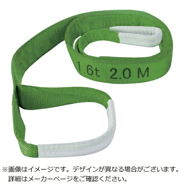 トラスコ中山｜TRUSCO NAKAYAMA TRUSCOベルトスリング“わかるスリング”（両端アイ型）50mmX7．0m TBS3E50-703100