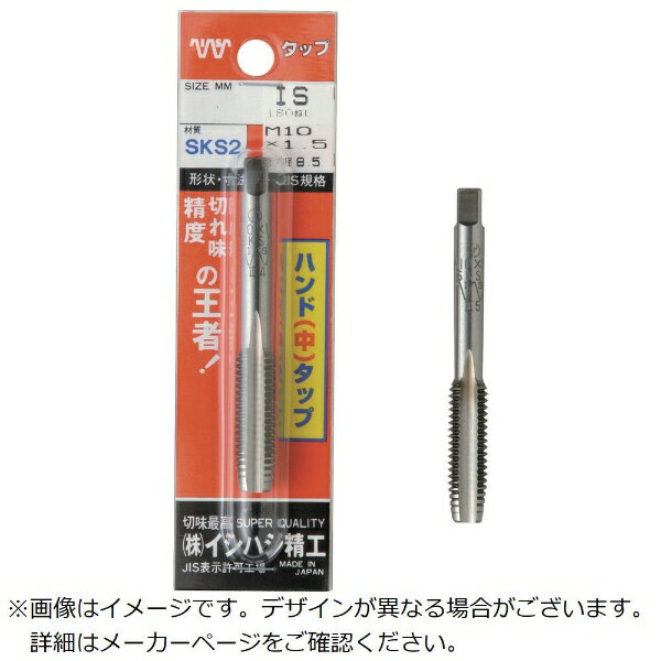 特長■一般的なタップで、あらゆる方面で使用されています。■タングステン鋼で経済的です。■ブリスターパック1本入りです。用途■被削材:中炭素鋼、アルミ合金など。仕様■先端：中■精度：JIS3級■呼び寸法：NO.4■ねじ長さ(mm)：16■全長(mm)：44■シャンク径(mm)：3■シャンク四角部(mm)：2.5■下穴径(mm)：2.3■山数：40■加工ねじ：ユニファイ並目ねじ■先端食付き：5山■ねじ長(mm)：16■食い付山数：5山■ブリスターパック品■加工ねじ:ユニファイねじ材質／仕上げ■合金工具鋼（SKS2）セット内容／付属品注意