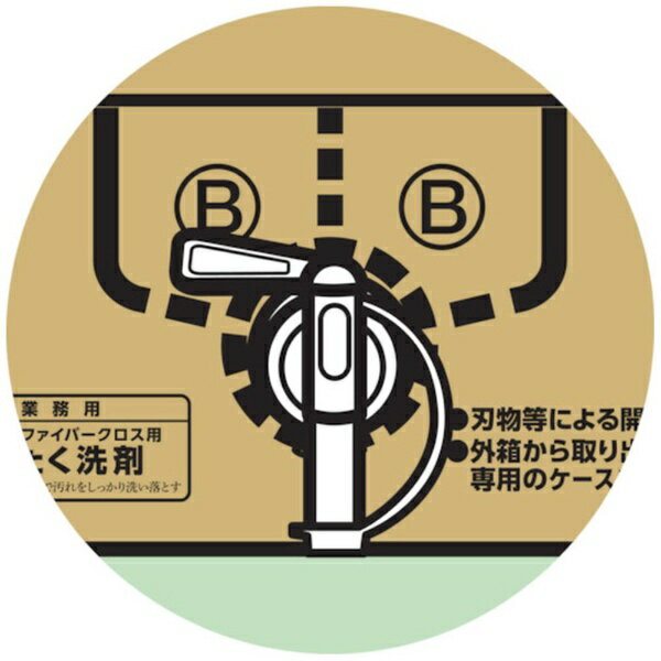 サラヤ｜saraya サラヤBIB用ジアノックコック 72015