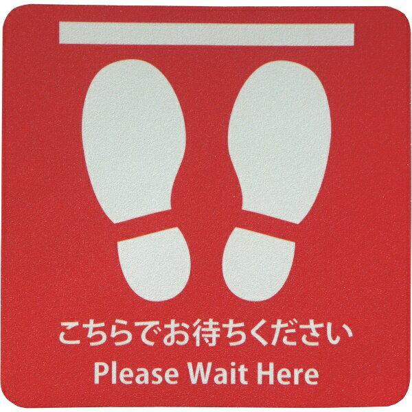 NORITAKE COATED ABRASIVE｜ノリタケコーテッドアブレーシブ NCAプリントノンスリップ（アルミタイプ） PNSPA-SOCIAL-KCRA8630