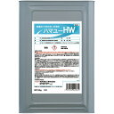 横浜油脂工業|YOKOHAMA OILS LindaハマユーHW(18kg) QA228892