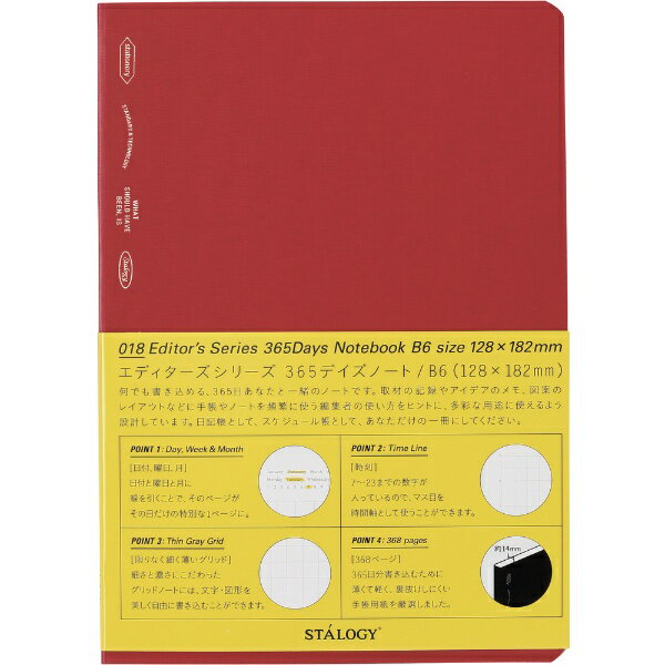 コクヨ 音楽帳B5 5線譜8段 18枚 オンー24
