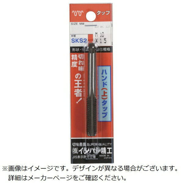 Rakuten - イシハシ精工｜ISS ISパック入ハンド上タップM20X1．0（1本入） P-S-HT-M20X1.0-31707