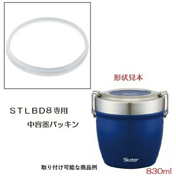 スケーター｜Skater STLBD8 中容器パッキン 50945 1