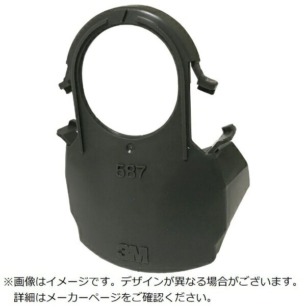 3Mジャパン｜スリーエムジャパン 3M吸水カバー587HF?50シリーズ用 587