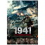 ХȥALBATROS 1941 ⥹ﹶ80ǯܤο¡DVD Բġ