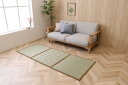 イケヒコ|IKEHIKO フレアマットレス 3連ユニット畳(セミシングルサイズ/約80×210×1.2cm/ベージュ)