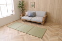 イケヒコ|IKEHIKO フレアマットレス 3連ユニット畳(セミシングルサイズ/約80×210×1.2cm/グリーン)