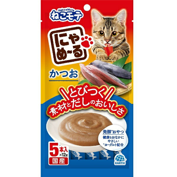 アース・ペット｜earth pet にゃめーる かつお 12g×5本