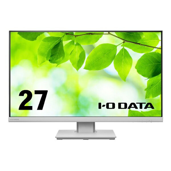 I-O DATA｜アイ・オー・データ PCモニター フリースタイルスタンド ホワイト LCD-DF271EDW-F [27型 /フルHD(1920×1080) /ワイド /60Hz]