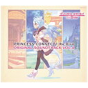 日本コロムビア｜NIPPON COLUMBIA （ゲーム ミュージック）/ PRINCESS CONNECT！Re：Dive ORIGINAL SOUNDTRACK VOL．4【CD】 【代金引換配送不可】