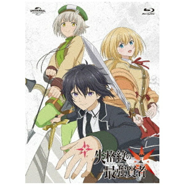 NBCユニバーサル｜NBC Universal Entertainment 失格紋の最強賢者 上巻【ブルーレイ】 【代金引換配送不可】