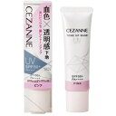 セザンヌ｜CEZANNE UVトーンアップベース 30g ピンク