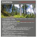 GARMIN｜ガーミン 日本登山地形図 TOPO10M Plus ウェアラブルウォッチ用（ダウンロード版） GARMIN 010-13186-00