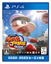 コナミデジタルエンタテイメント｜Konami Digital Entertainment eBASEBALLパワフルプロ野球2022【PS4】 【代金引換配送不可】