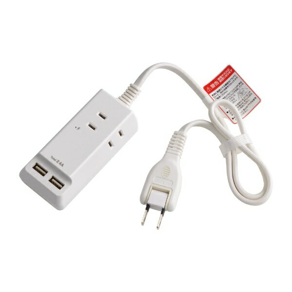 ELPA｜エルパ 耐雷USBコード付きタップ 0.5m WL-2205SU 0.5m /3個口 /スイッチ無 /2ポート