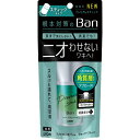 LION｜ライオン Ban（バン）汗ブロック スティック プレミアム 無香性 20g