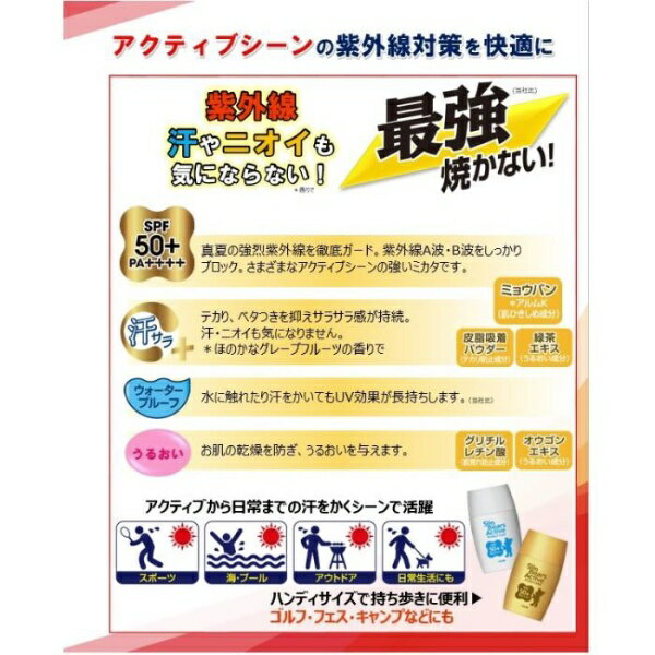 �Ṿ����ҡ�THE OMI BROTHERHOOD Menterm�ʥ�󥿡���˥���٥����������ƥ��� �ץ��ƥ��ȥߥ륯 30g SPF50+/PA++++