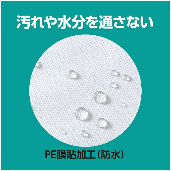 アーテック｜Artec ベッド用　使い捨てシーツ白　大200×100cm　10枚組
