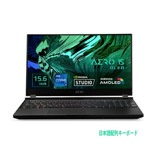 GIGABYTE｜ギガバイト ゲーミングノートパソコン AERO 15 OLED KD-72JP624SR ブラック [15.6型 /4K有機EL対応 /Windows11 Pro /intel Core i7 /メモリ：16GB /SSD：1TB /2022年1月モデル]