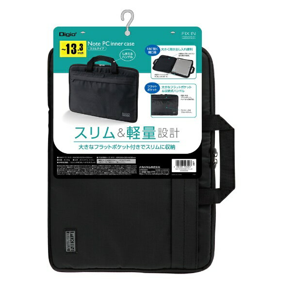 ナカバヤシ｜Nakabayashi ノートパソコン対応 [～13.3インチ] インナーケース スリムタイプ ブラック SZC-FIXS005BK