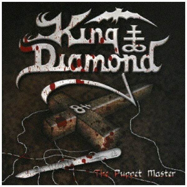 ディスクユニオン｜disk union KING DIAMOND/ THE PUPPET MASTER【CD】 【代金引換配送不可】