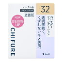 ちふれ化粧品|CHIFURE UV パウダー ファンデーション 32 オークル系