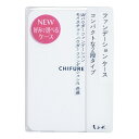 ちふれ ファンデーション ちふれ化粧品｜CHIFURE ファンデーションケース 1