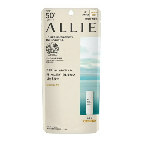 ͥܥKanebo ALLIEʥꥣ˥Υӥ塼ƥ ߥ륯UV EX 60mL SPF50+ / PA++++