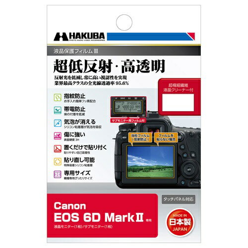 ϥСHAKUBA վݸեMarkIII ʥΥ Canon EOS 6D Mark II ѡ DGF3-CAE6DM2