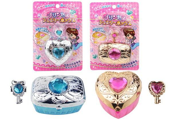 戸成｜TONARi プリンセスジュエリーボックス【単品】